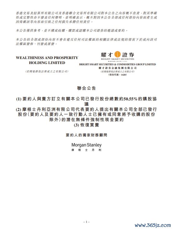 前十证券公司 四川长虹：一季度净利润同比增长96.68%